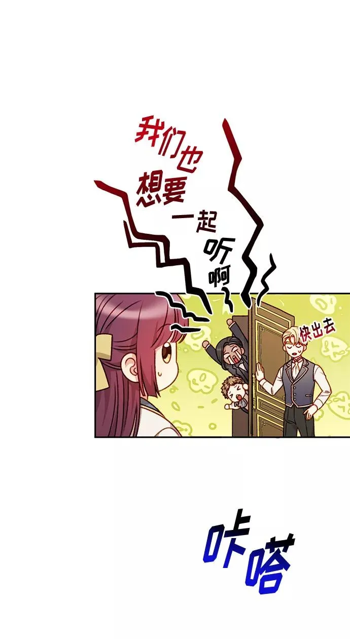 第44话 第12页