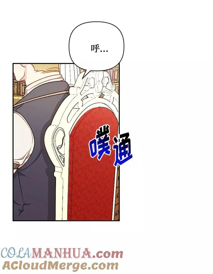 第44话 第13页