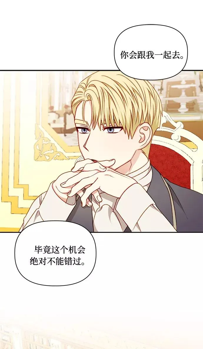 第44话 第15页