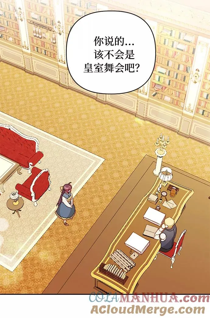 第44话 第16页