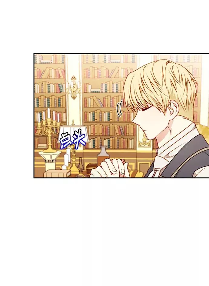 第44话 第17页
