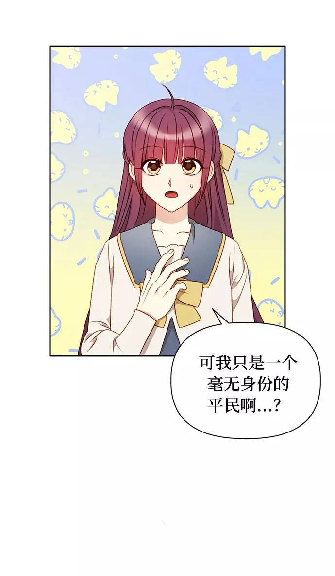 第44话 第18页