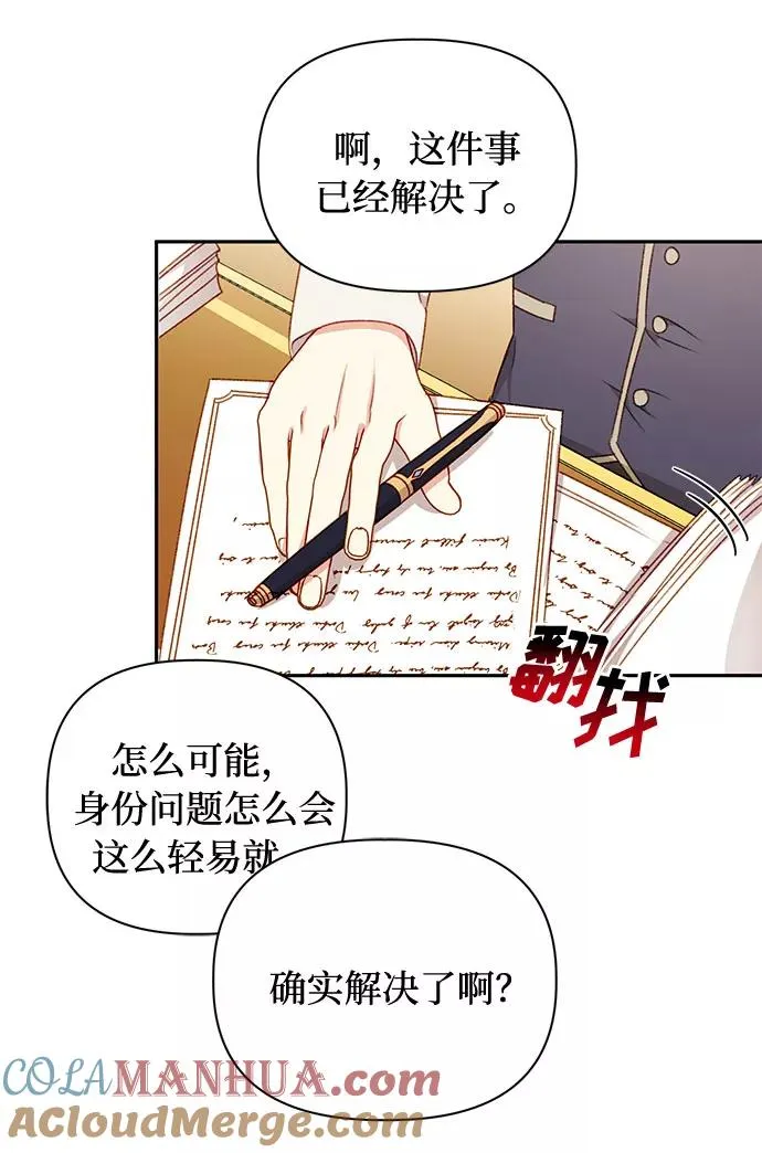 第44话 第19页