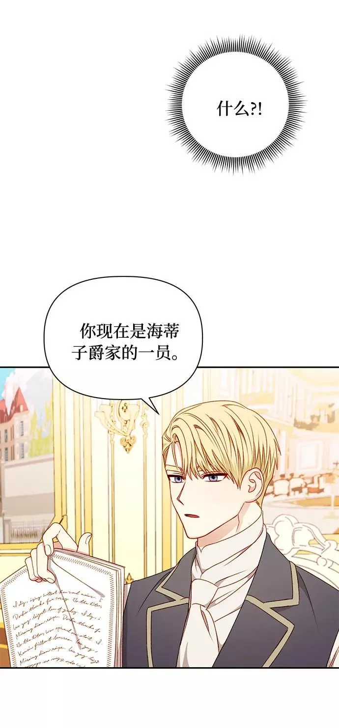 第44话 第20页