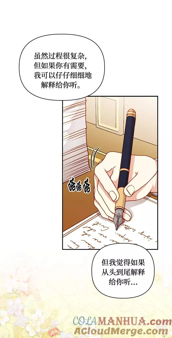 第44话 第22页