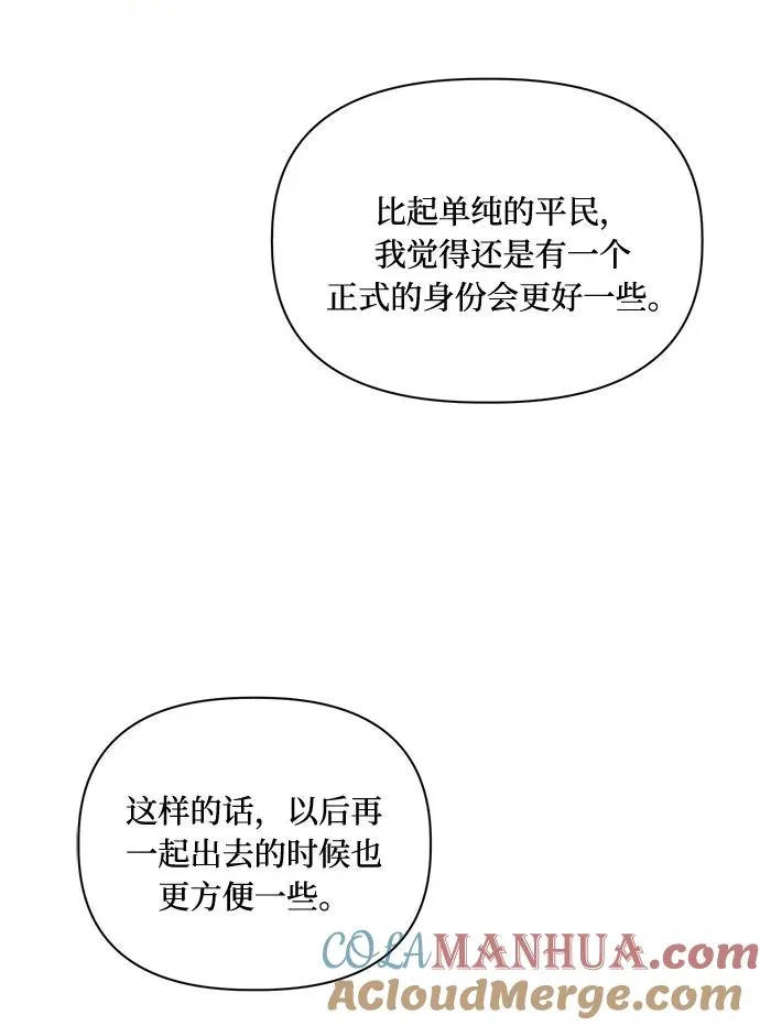 第44话 第25页