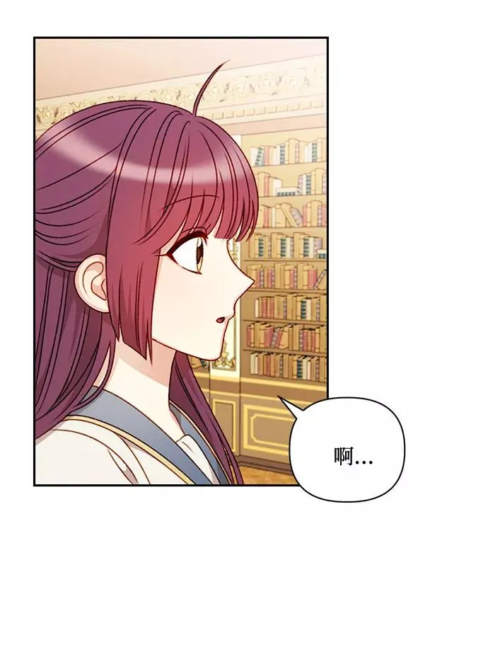 第44话 第26页