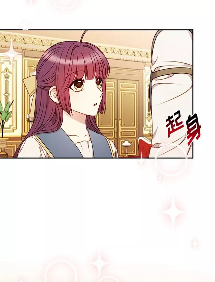 第44话 第29页