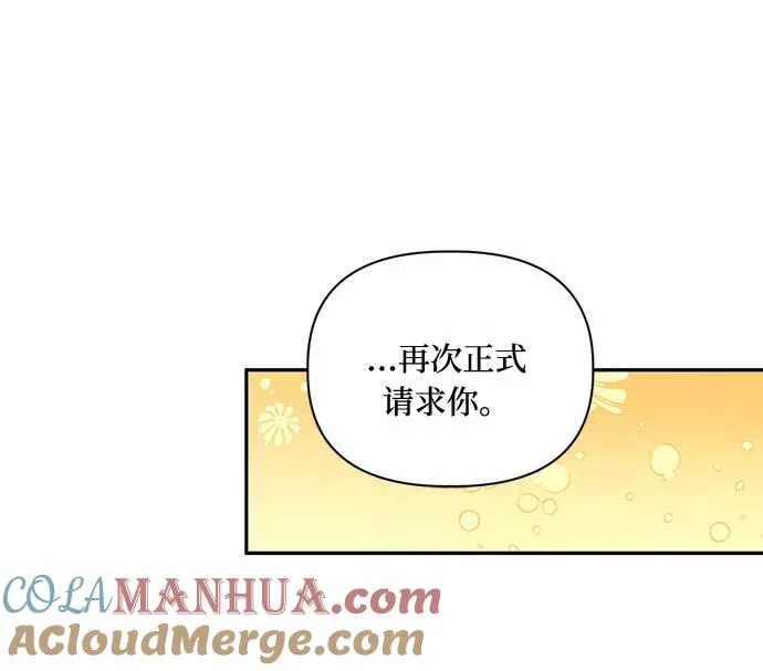 第44话 第34页