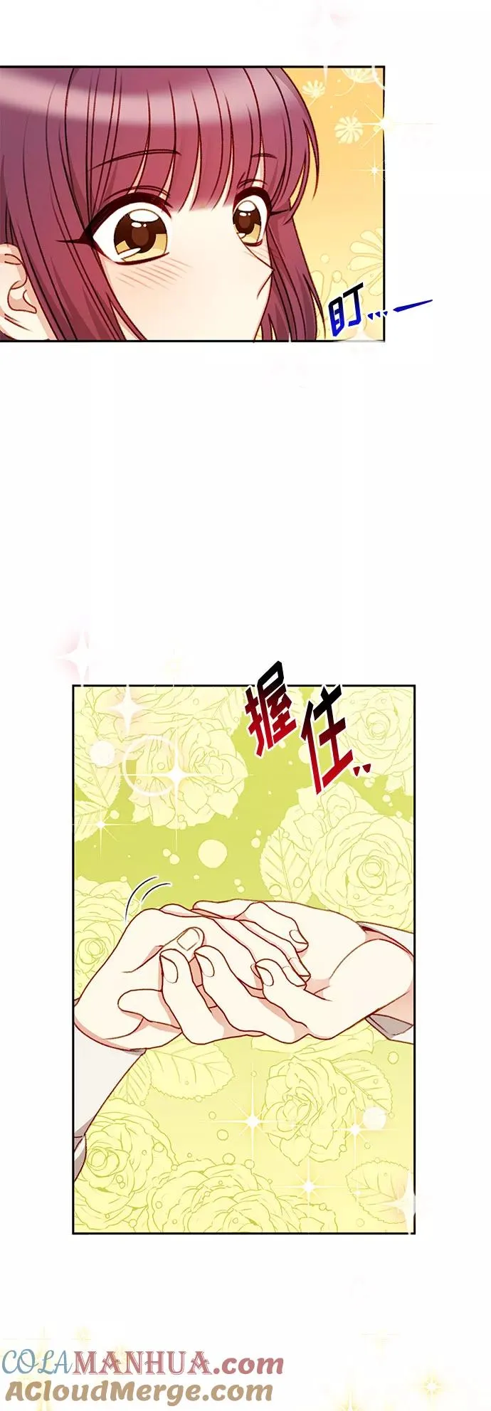 第44话 第37页