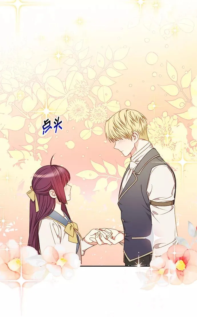 第44话 第38页