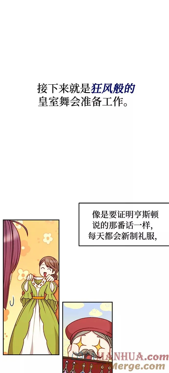 第44话 第40页