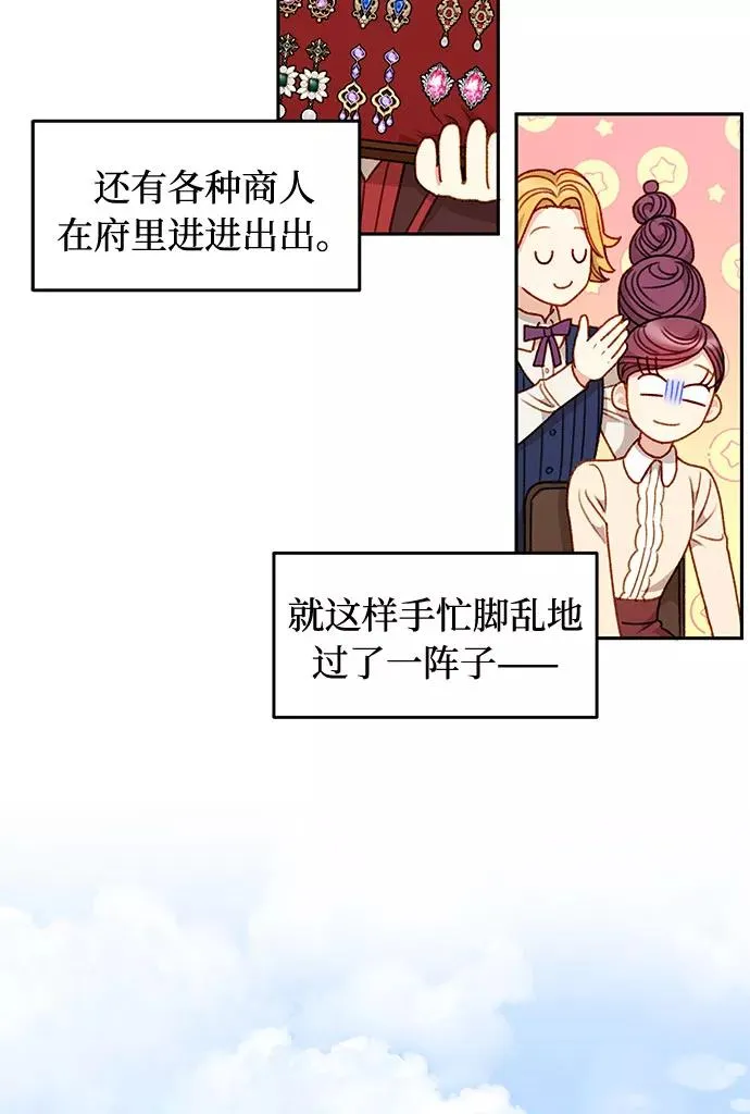 第44话 第41页