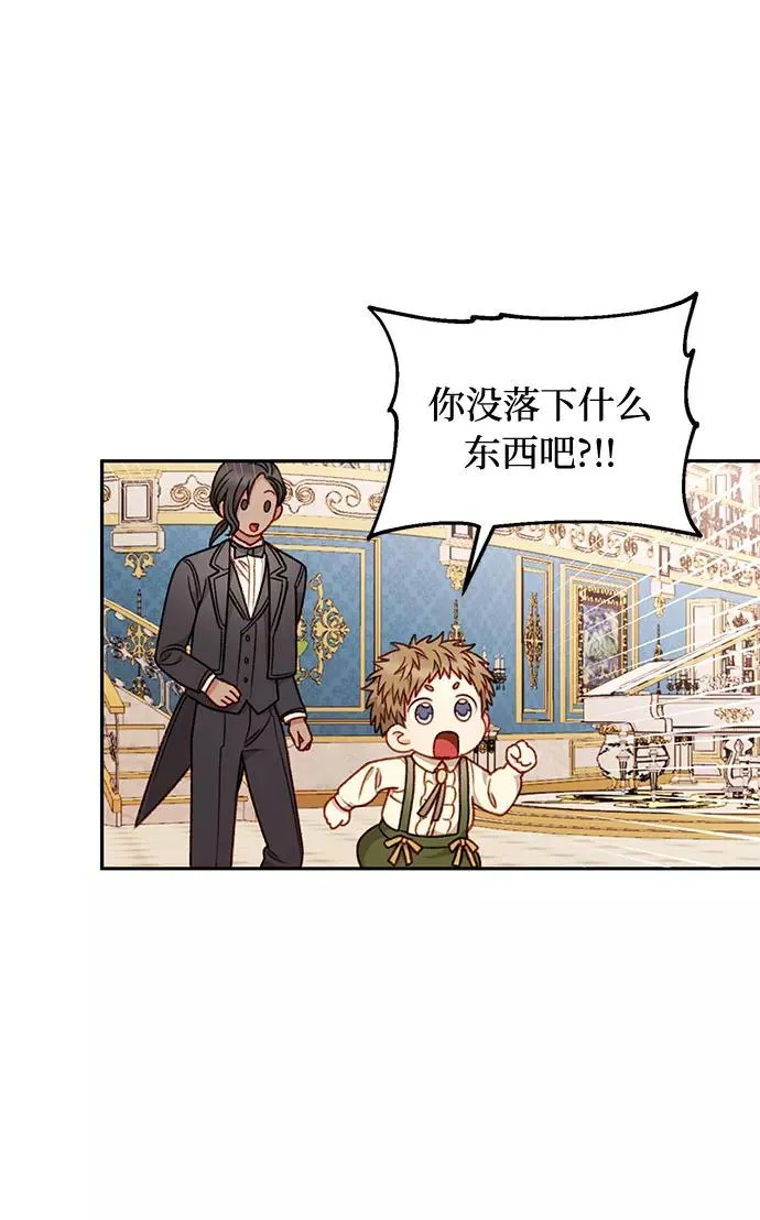 第44话 第44页