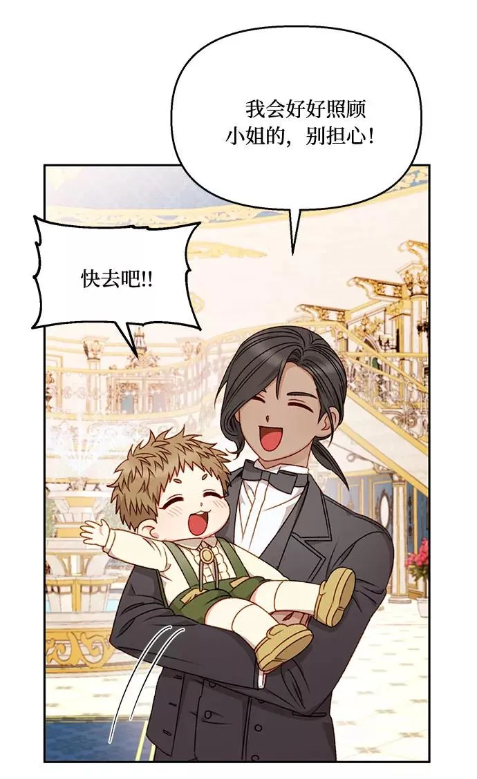 第44话 第48页