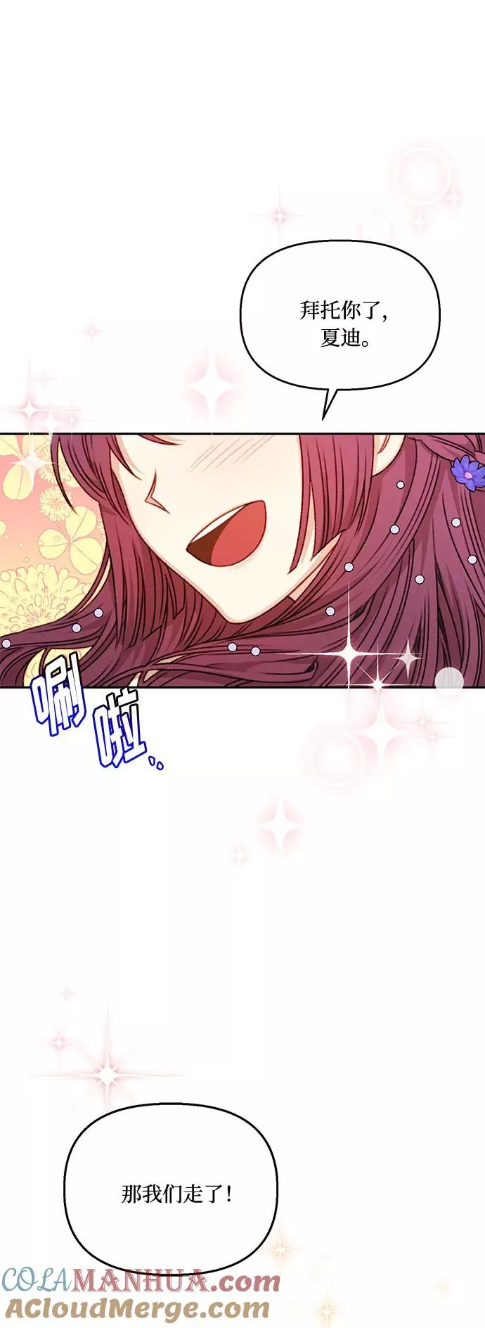 第44话 第49页