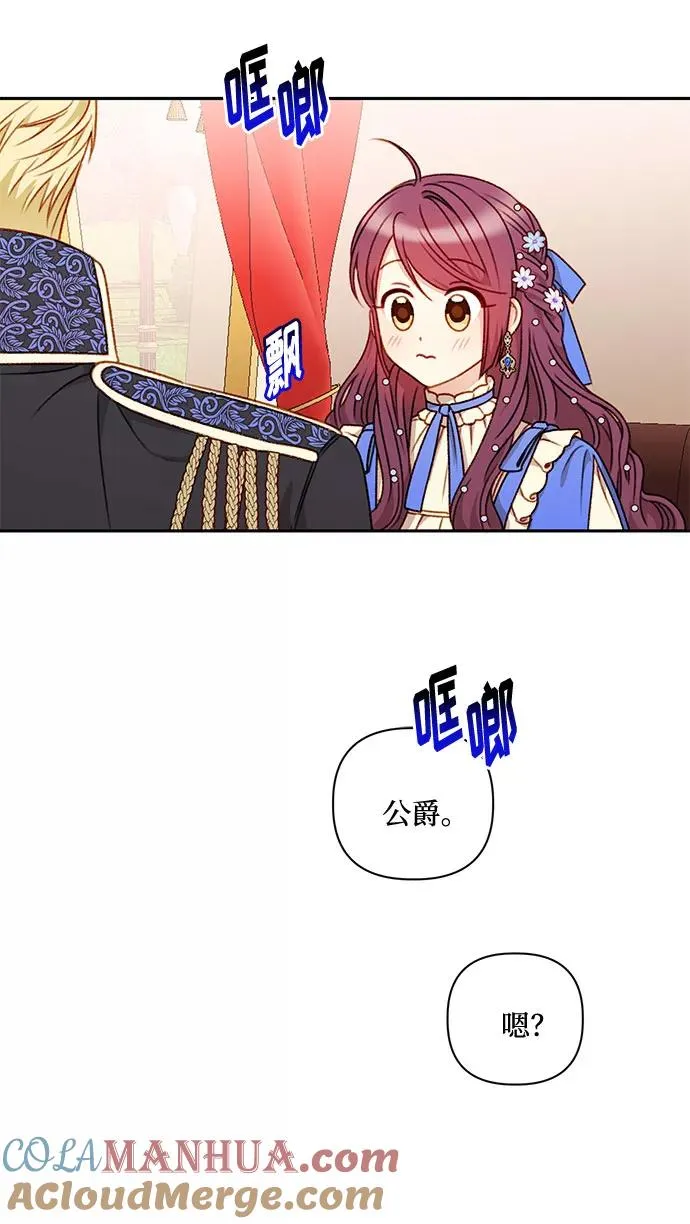 第44话 第55页
