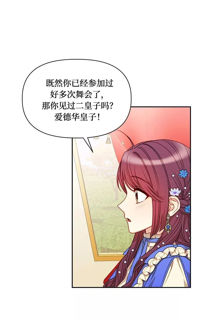 第44话 第56页