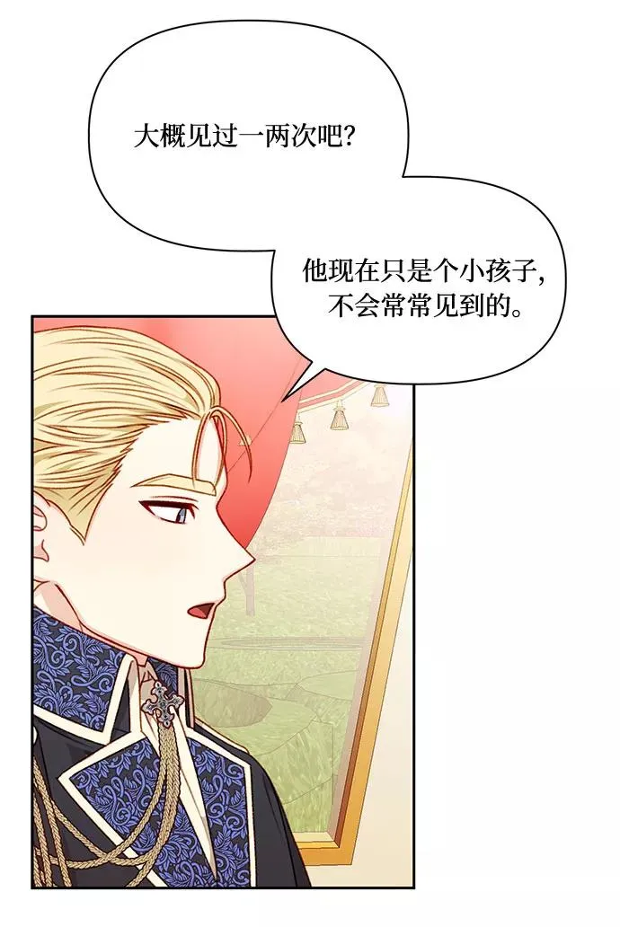 第44话 第57页