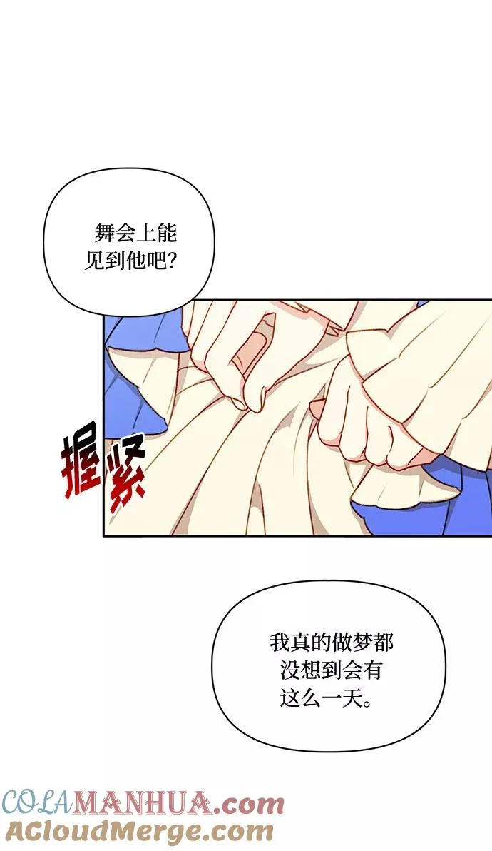 第44话 第58页