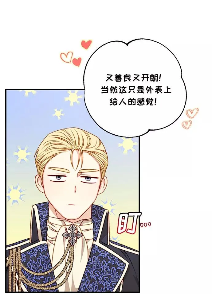 第44话 第60页