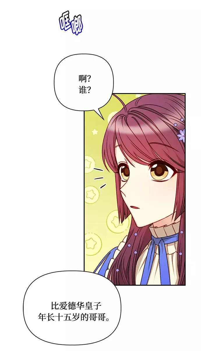 第44话 第62页