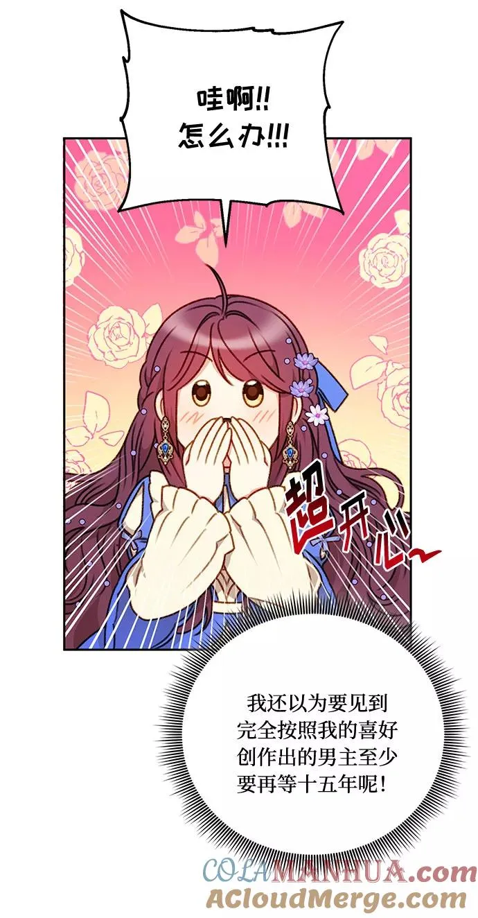 第44话 第64页