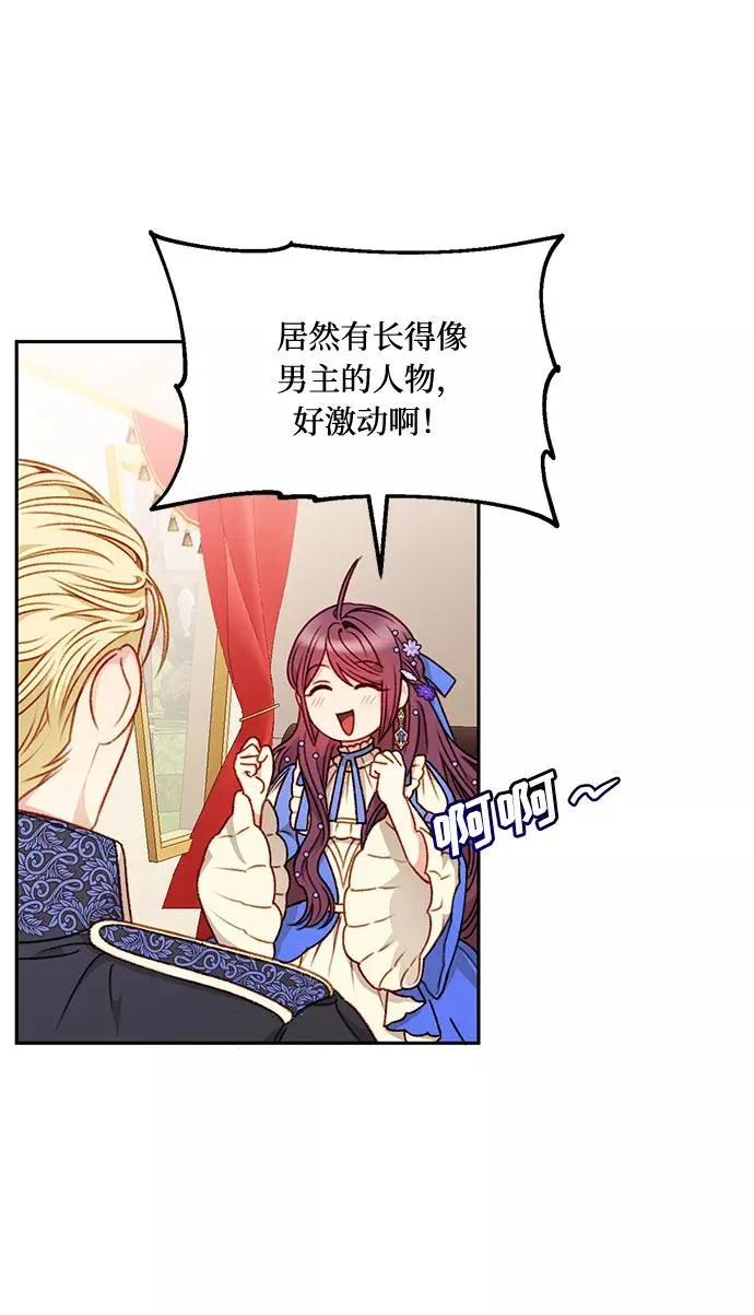 第44话 第65页