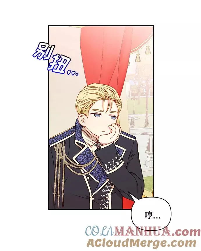 第44话 第67页