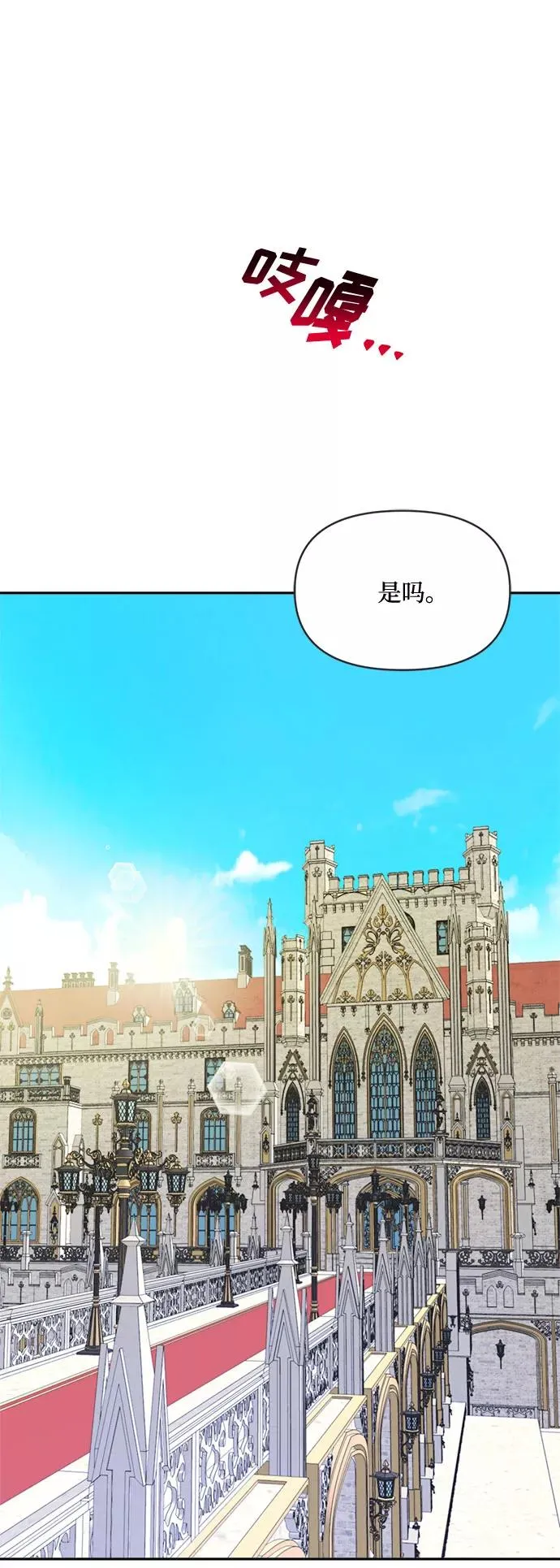 第44话 第68页