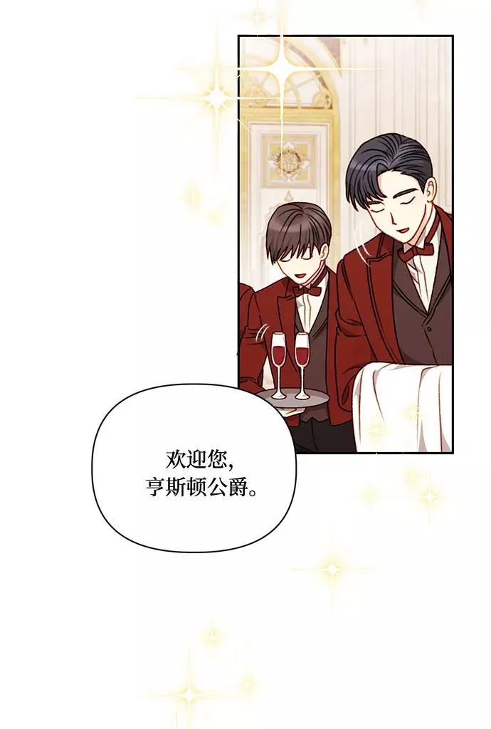 第45话 第3页