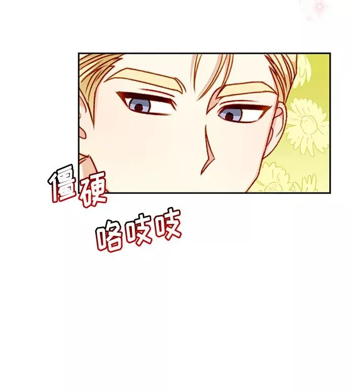 第45话 第5页