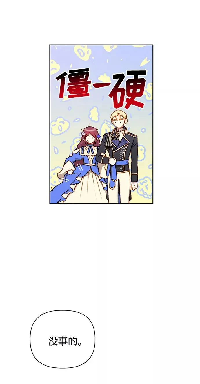 第45话 第6页