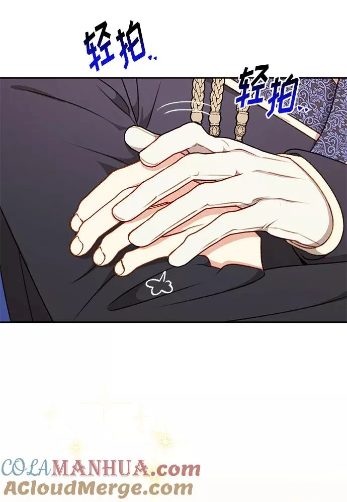 第45话 第7页