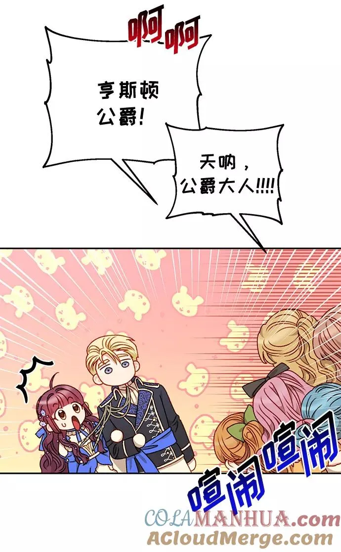 第45话 第10页