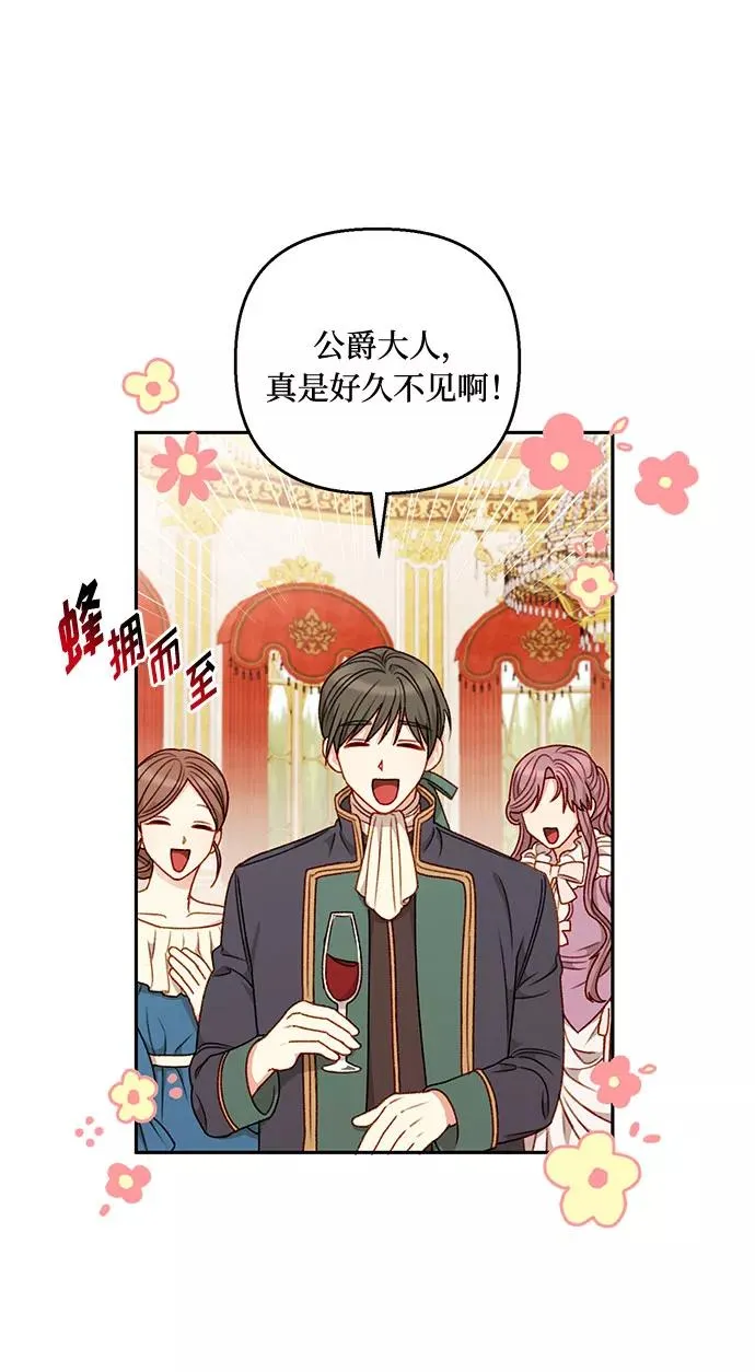 第45话 第11页