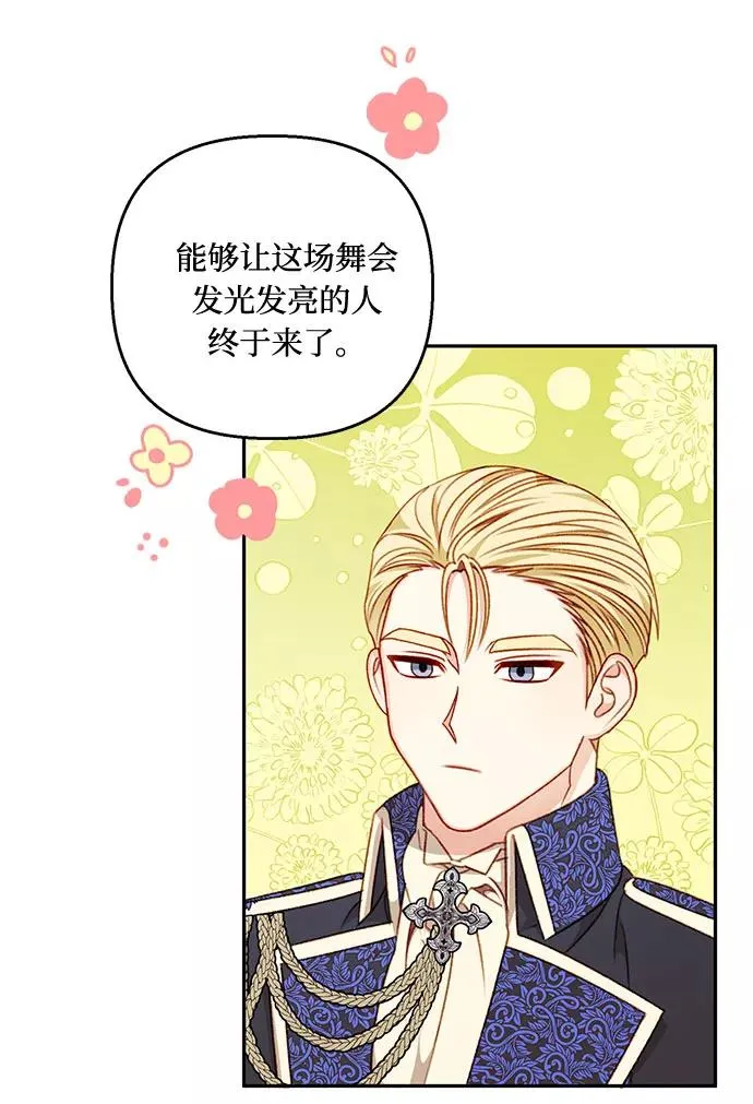 第45话 第12页