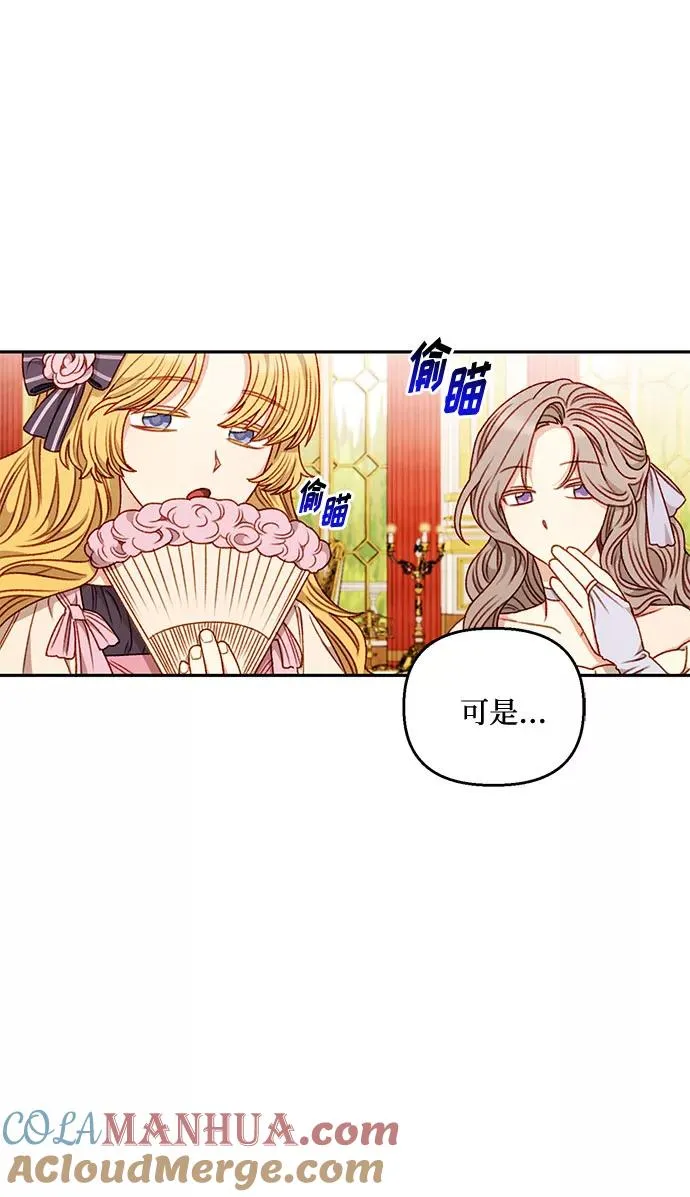 第45话 第13页