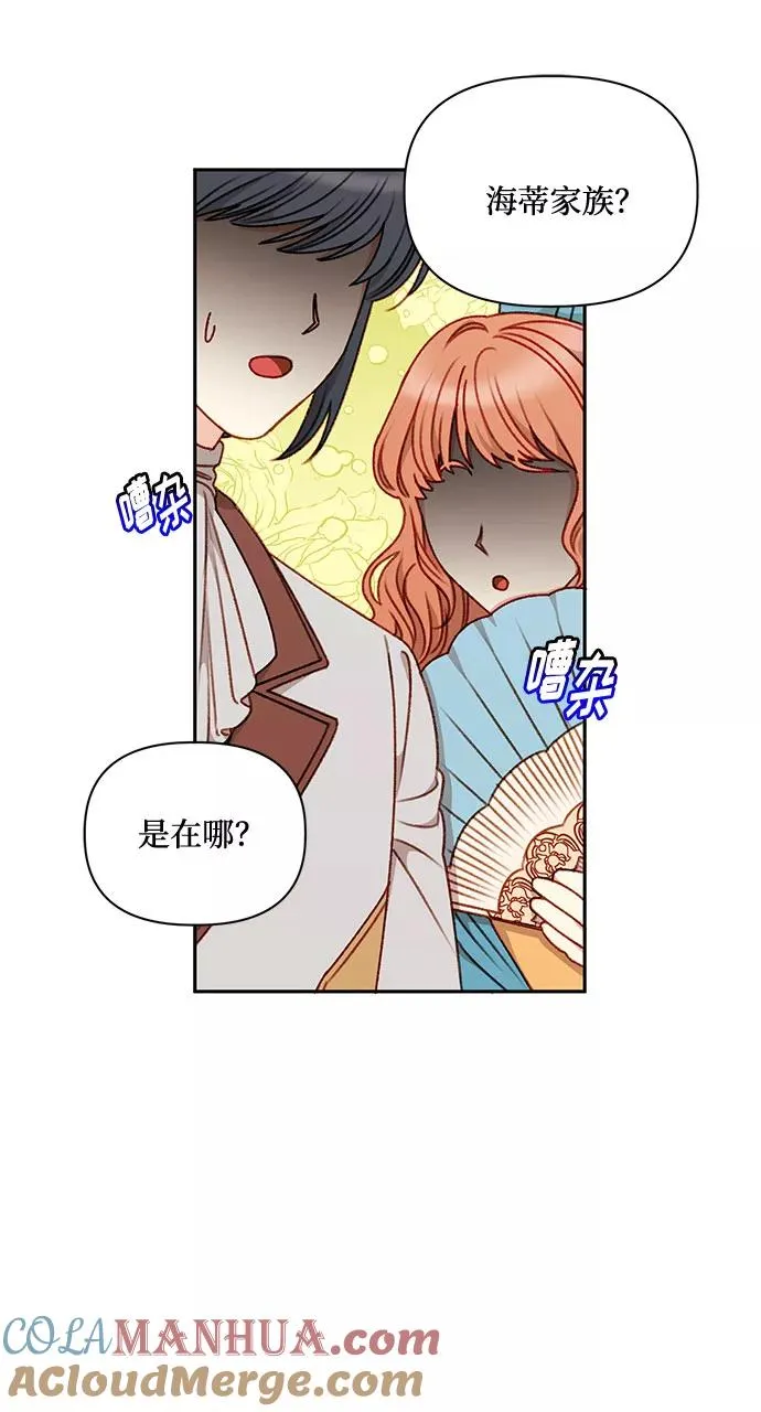第45话 第16页