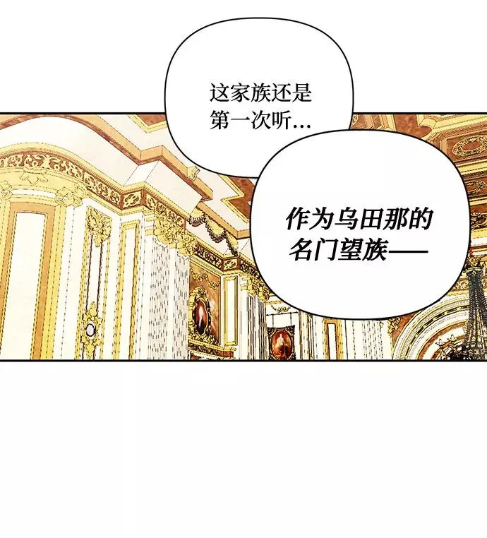 第45话 第17页