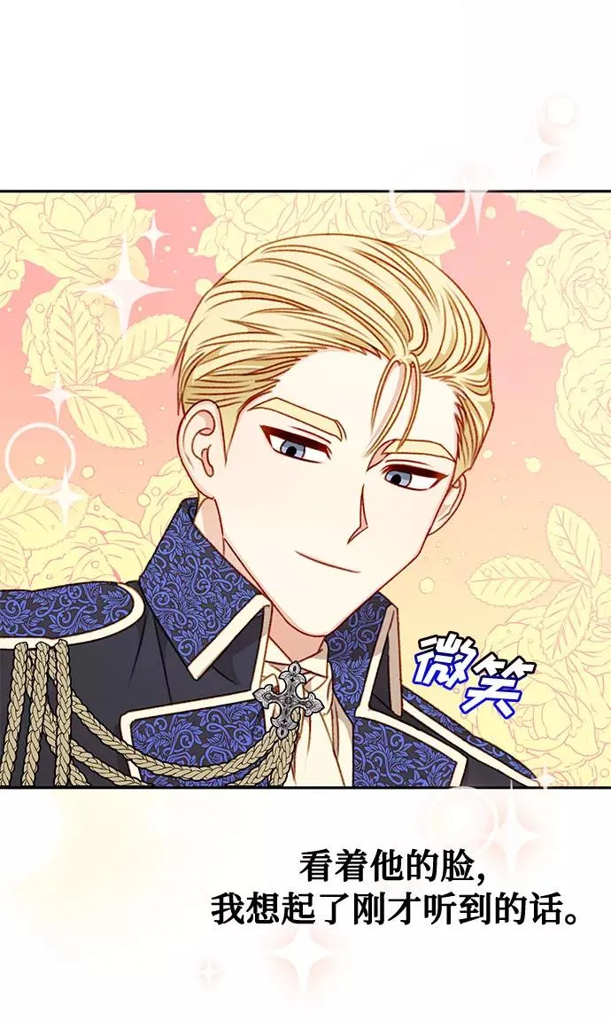 第45话 第20页
