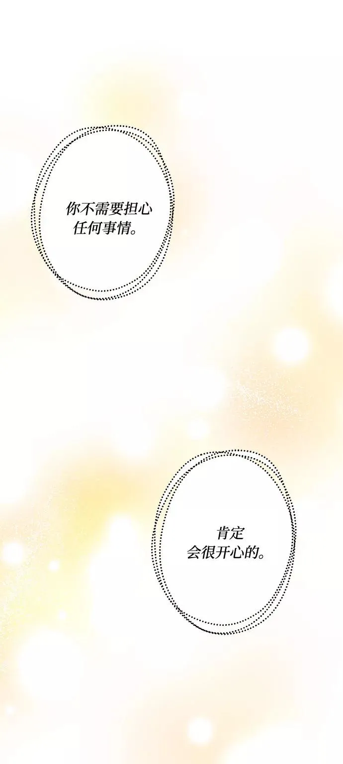 第45话 第21页