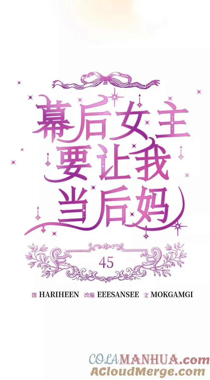第45话 第22页