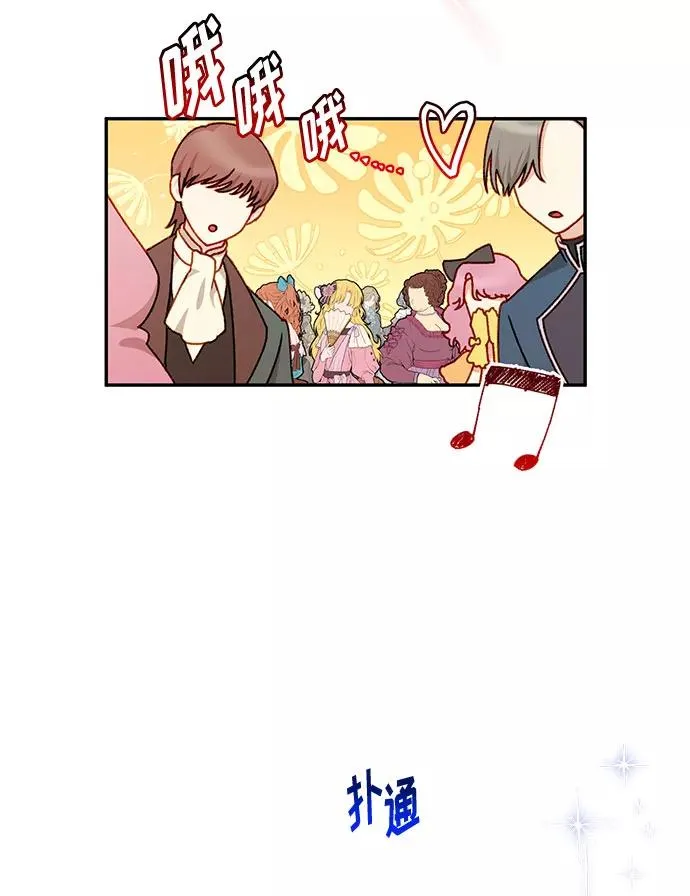 第45话 第27页