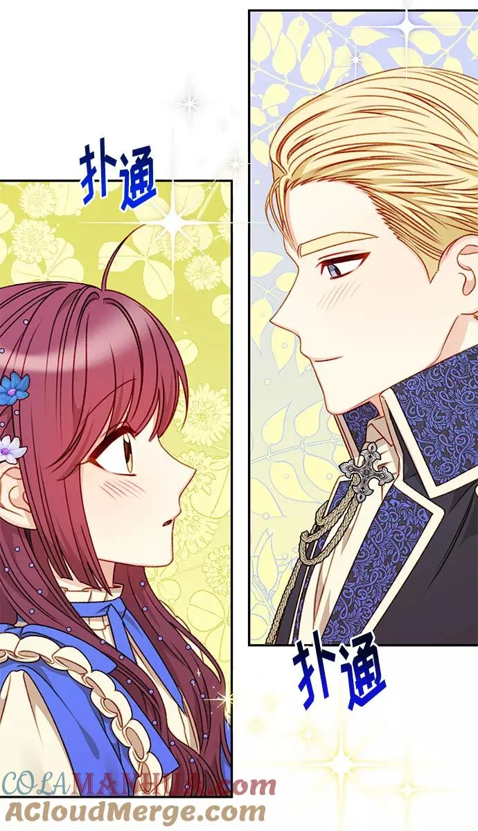 第45话 第28页