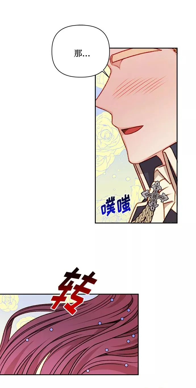 第45话 第30页