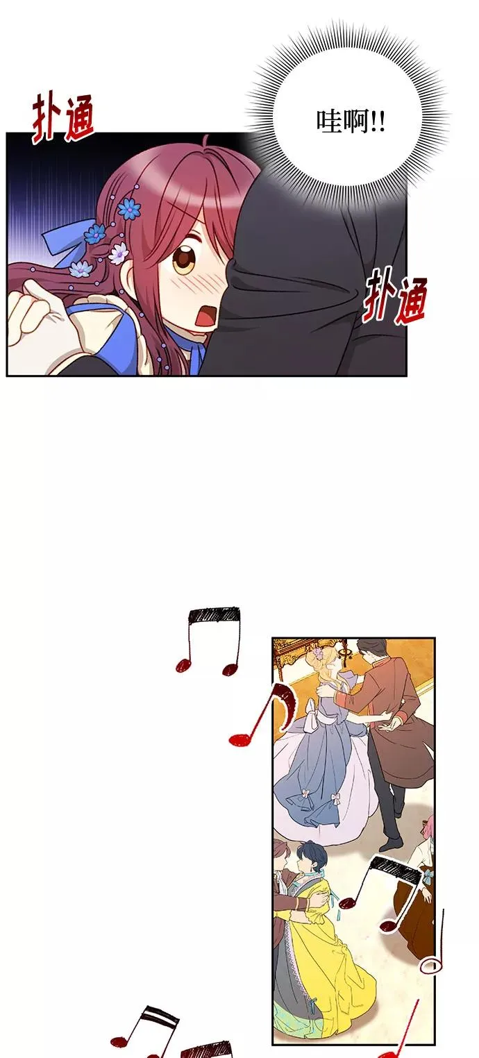 第45话 第32页
