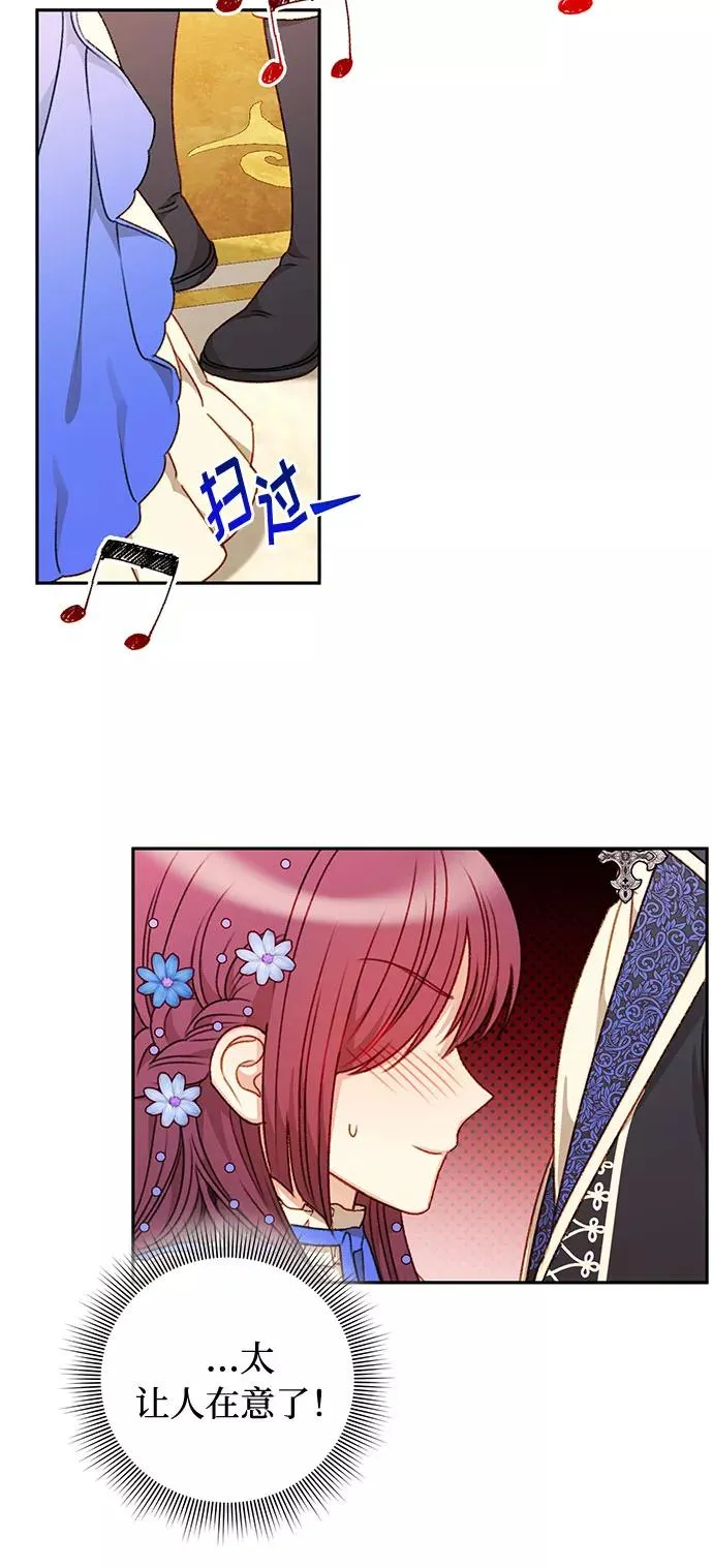 第45话 第33页