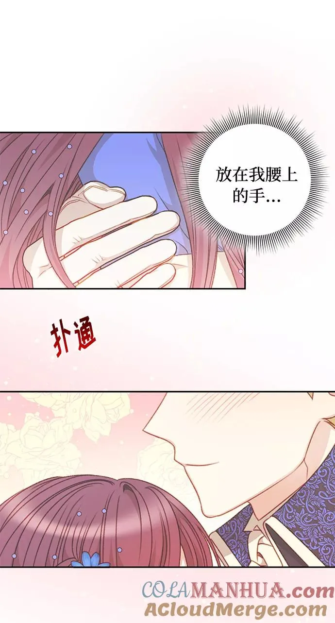 第45话 第34页