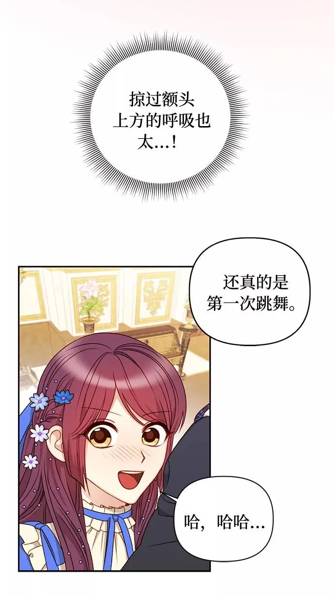 第45话 第35页